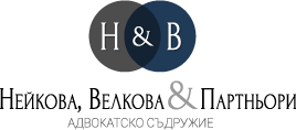Извънредно положение - обобщение